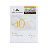 HiCA Freeze-dried Essence Mask Niacinamide 15%+VC (4pcs)